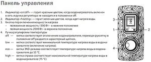 Водонагреватель накопительный электрический Ballu BWH/S 30 Artendo DH Водонагреватель накопительный электрический Ballu BWH/S 30 Artendo DH, 4