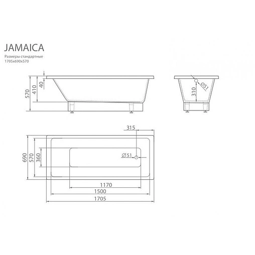 Ванна отдельностоящая из искусственного камня Esse Jamaica 170x70 белый EJAM1696