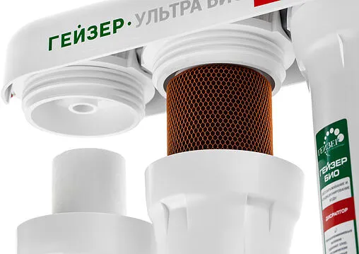 Фильтр под мойку для жесткой воды Гейзер Ультра Био 421 11042 Fiber Pro