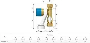 Группа безопасности бойлера 15мм 8 бар Flamco Prescor IC ½ compression 27173 Группа безопасности бойлера 15мм 8 бар Flamco Prescor IC ½ compression 27173, 3