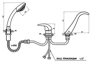 Смеситель на борт ванны на 3 отверстия Rav Slezak Dunaj хром D461.5Y, 2