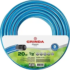 Шланг поливочный армированный ½" x 20м Grinda Classic 8-429001-½-20 Шланг поливочный армированный ½" x 20м Grinda Classic 8-429001-½-20