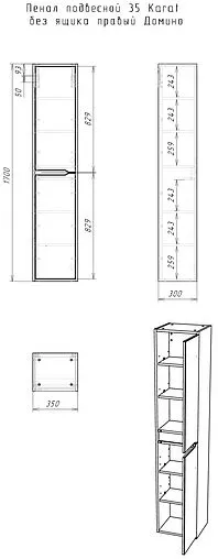 Шкаф-пенал подвесной Домино Karat 35 R дуб вотан/антрацит DK3201P