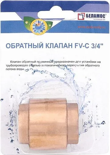 Погружной пружинный обратный клапан с фильтром ¾&quot;в Belamos FV-C ¾