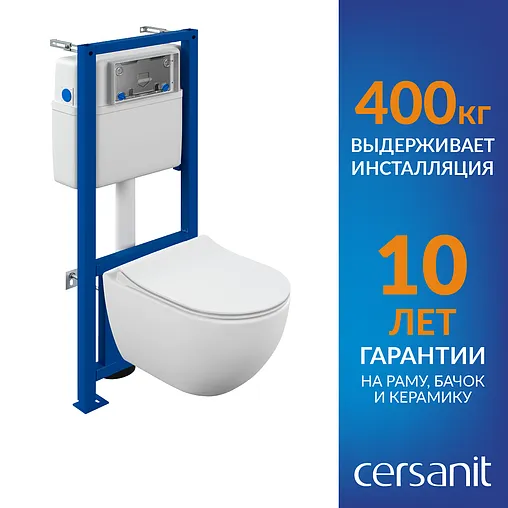 Комплект 5 в 1 Cersanit Brasko Smart Co Dpl Eo Slim/Link Pro 64916 Комплект 5 в 1 Cersanit Brasko Smart Co Dpl Eo Slim/Link Pro 64916