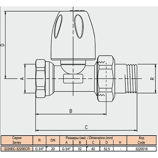 Вентиль регулирующий прямой ¾&quot; в/н Tiemme 3220016