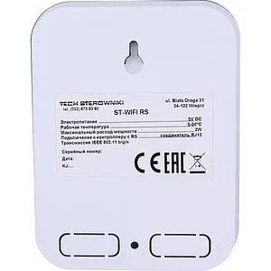 Wi-Fi Интернет модуль для дистанционно управлять работой котла Stout WIFI RS STE-0101-007005, 4