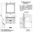 Тумба-умывальник подвесная Aquaton Леон 80 ясень чёрный 1A1863K0LBPT0