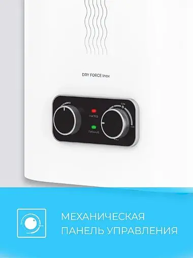 Водонагреватель накопительный электрический Royal Clima RWH-DF30-FS