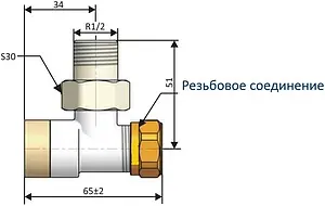 Комплект вентилей регулирующих угловых ½" в/н Schlosser Elegant белый/хром 604200103 Комплект вентилей регулирующих угловых ½" в/н Schlosser Elegant белый/хром 604200103, 3
