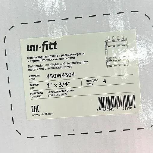 Группа коллекторная с расходомерами 4 отвода 1&quot;в/в x ¾&quot;ек Uni-fitt TECHNO 450W4304