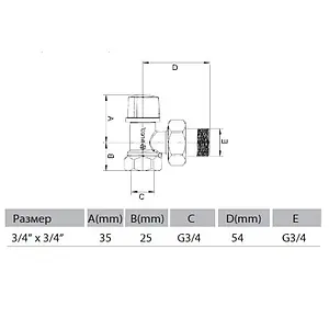 Вентиль запорный угловой ¾" в/н Arco Lockshield 507210 Вентиль запорный угловой ¾" в/н Arco Lockshield 507210, 2