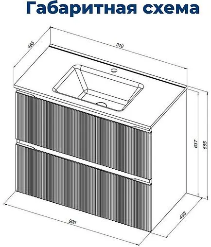 Тумба-умывальник подвесная Aquanet Джейн (Flat) 90 белый матовый 00335425+