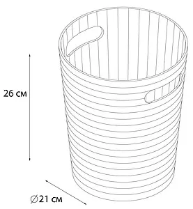 Ведро для мусора Fixsen Glady белый FX-09-02, 2