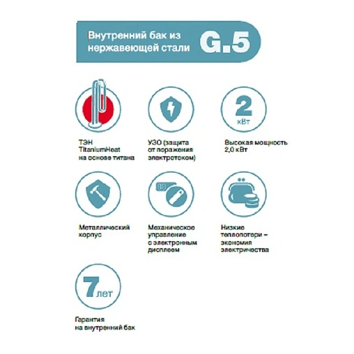 Водонагреватель накопительный электрический Thermex Solo 30 V 151076