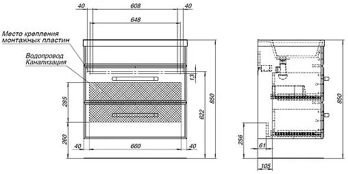 Тумба-умывальник Aquanet Лукка 75 белый 00302397+00281221