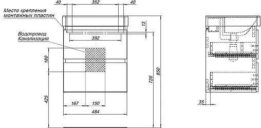 Тумба под умывальник подвесная Aquanet Вега 50 маренго 00329588