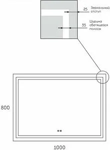 Зеркало с подсветкой Uperwood Tanos 100 с подогревом белый/серебро 291020224 Зеркало с подсветкой Uperwood Tanos 100 с подогревом белый/серебро 291020224, 2
