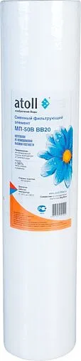 Картридж для механической очистки воды Big Blue 20&quot; Atoll МП-50В BB20 ATECRT039