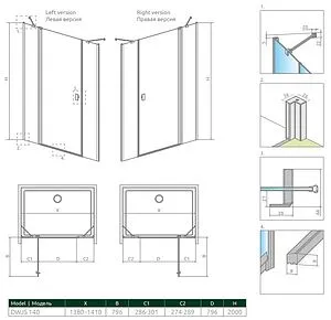 Дверь в нишу 1400мм прозрачное стекло Radaway NES DWJS 140 L 10038140-01-01L, 2