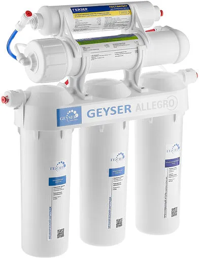 Фильтр обратного осмоса Гейзер Аллегро 20049