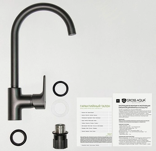 Смеситель для кухни Gross Aqua Evo чёрный матовый 3118297MB-B02