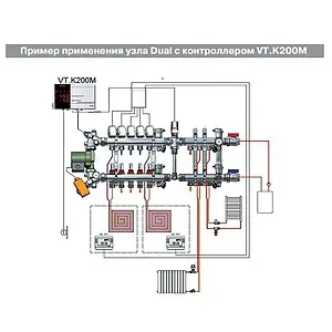 Узел насосно-смесительный без насоса Valtec Dualmix VT.DUAL.0.130, 3