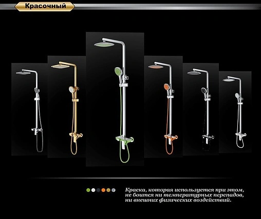 Душевая система со смесителем для ванны D&amp;K Berlin.Humboldt зелёный/хром DA1433712A02