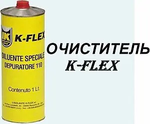 Очиститель 1л K-FLEX 850VR020001 Очиститель 1л K-FLEX 850VR020001, 3