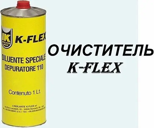 Очиститель 1л K-FLEX 850VR020001