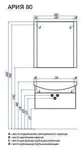 Зеркало Aquaton Ария 80 чёрный 1A141902AA950 Зеркало Aquaton Ария 80 чёрный 1A141902AA950, 2