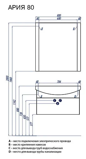 Зеркало Aquaton Ария 80 чёрный 1A141902AA950 Зеркало Aquaton Ария 80 чёрный 1A141902AA950