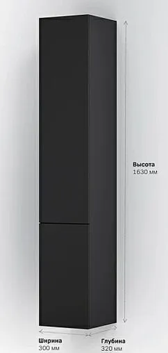 Шкаф-пенал подвесной Am.Pm Gem 30 R чёрный матовый M90CHR0306BM