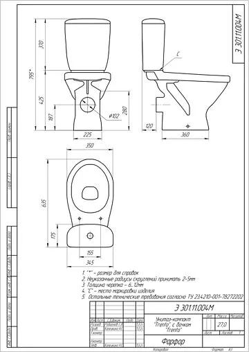 Унитаз-компакт Cersanit Melar 031 3/6 DPL EO slim белый 64234