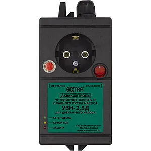Устройство защиты насоса Extra Акваконтроль УЗН 2.5 Д 6231001030, 1