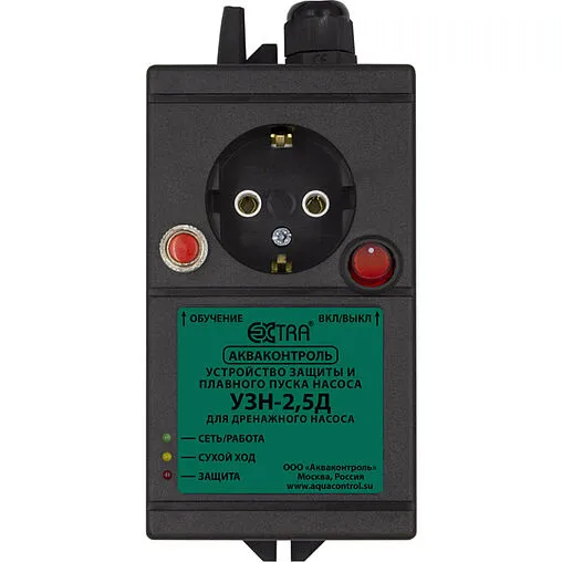 Устройство защиты насоса Extra Акваконтроль УЗН 2.5 Д 6231001030