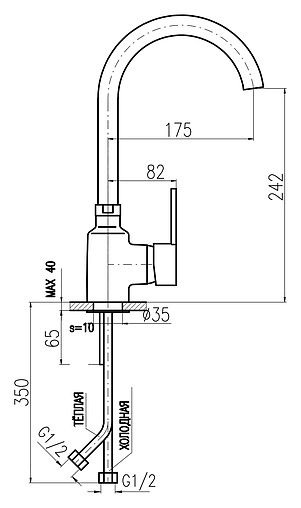 Смеситель для кухни Rav Slezak Zambezi хром ZA007.5/4