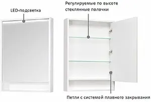 Шкаф-зеркало Aquaton Капри 60 таксония темная/белый 1A230302KPDB0, 5