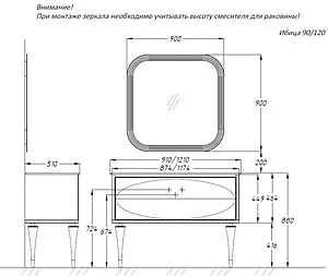 Тумба под умывальник подвесная Opadiris Ибица 90 белый глянец 00-00003607, 2