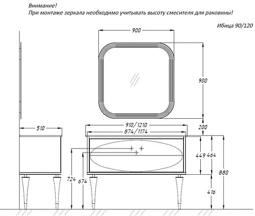 Тумба под умывальник подвесной Opadiris Ибица 90 белый глянец 00-00003607