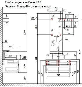 Тумба под умывальник подвесная Raval Decent 80 антрацит Dec.01.80/A/RL, 2