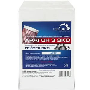 Картридж для комплексной очистки Гейзер Арагон-3 Эко 30060 Картридж для комплексной очистки Гейзер Арагон-3 Эко 30060, 2