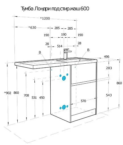 Тумба-умывальник напольная над стиральной машиной Aquaton Лондри 120 L дуб рустикальный 1A2669K1LHDR0+