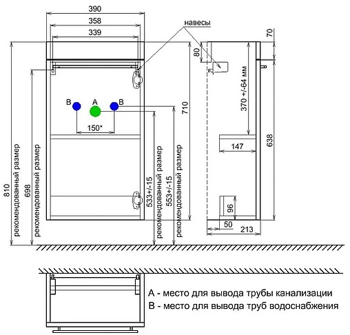 Тумба под умывальник напольная Milardo Amur 40 белый AMU40W1M95 Тумба под умывальник напольная Milardo Amur 40 белый AMU40W1M95