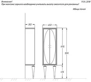 Шкаф-пенал подвесной двухстворчатый Opadiris Ибица 45 белый 00-00007078, 2