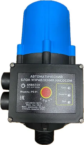 Блок управления насосом Aquatech PS-01A Блок управления насосом Aquatech PS-01A