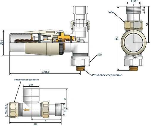 Комплект вентилей терморегулирующих прямых М22x1.5 x ½"н Schlosser Elegant Mini белый 603400043