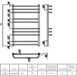 Полотенцесушитель водяной лесенка Ravak Cube 500 x 800_W полированная сталь X04000083668, 2
