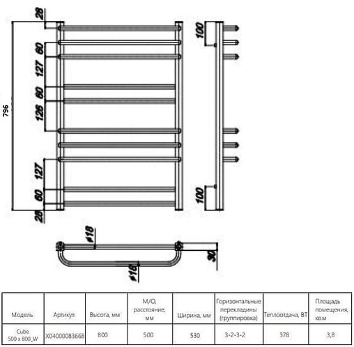 Полотенцесушитель водяной лесенка Ravak Cube 500 x 800_W полированная сталь X04000083668