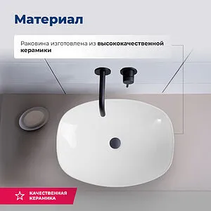 Раковина Aquanet Fine 50 белый FINE-1 Раковина Aquanet Fine 50 белый FINE-1, 4